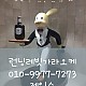 http://www.xn--939au0g5uh0n1a.com/data/editor/1911/thumb-1970211953_DayTs6KG_33b384506679687eb9d1072f802d3bf4778b5f07_80x80.jpg