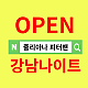http://www.xn--939au0g5uh0n1a.com/data/file/club/thumb-3717469399_m0fiFYOL_95d6bbc4487c7339fa02f6f8a869e0ee8e094ce9_80x80.png