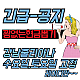 http://www.xn--939au0g5uh0n1a.com/data/file/gallery/thumb-975025680_N9fkGYS1_f75983fc3b5bde5000529b5585d01719b3d574ac_80x80.png