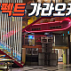 http://www.xn--939au0g5uh0n1a.com/data/file/karaoke/thumb-3556080277_E7aV4tmZ_91dda55104b21d27a2783a9a775b439948fbc675_80x80.png