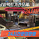 http://www.xn--939au0g5uh0n1a.com/data/file/karaoke/thumb-3556080277_bKRuPEVJ_0592d9611bfc80439f7d3b2d1b77a01d63255fc7_80x80.png
