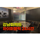 http://www.xn--939au0g5uh0n1a.com/data/file/karaoke/thumb-3556080277_pmJGh82V_023d81b8b11efc70e6eaa66eaa5ebbc16b3b4648_80x80.png