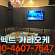 http://www.xn--939au0g5uh0n1a.com/data/file/karaoke/thumb-3556080277_sC0lFzX7_b1f4dd61d4b10e461ed441260f34fcba58bb341c_80x80.png
