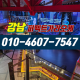 http://www.xn--939au0g5uh0n1a.com/data/file/karaoke/thumb-3556080301_jFhSkGuJ_230d0489ed301362c0961404e84f2eedca002221_80x80.png