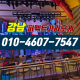 http://www.xn--939au0g5uh0n1a.com/data/file/karaoke/thumb-3556080301_o2RFOfHa_00f12921dd774771a0f3d90311c1db67675efbe6_80x80.png