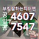 http://www.xn--939au0g5uh0n1a.com/data/file/night/thumb-1026068228_MnkhmA5Q_cbfb8a7e5dbdc5a79da9ef0e8610c8e54caa9161_80x80.jpg