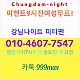 http://www.xn--939au0g5uh0n1a.com/data/file/night/thumb-1026068228_S63w0UgH_c2f34ac6ae3e1a158c5203e3796d50f89efb9aae_80x80.jpg