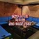 http://www.xn--939au0g5uh0n1a.com/data/file/night/thumb-1938536627_d3geG15j_842c3b9652e7d058480318e42ede2b1f8ef17067_80x80.jpg