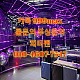 http://www.xn--939au0g5uh0n1a.com/data/file/night/thumb-238355429_Wfr7g1LB_dd9c18de71c097d7f027ed1d3a79187eebb87405_80x80.jpg