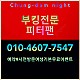 http://www.xn--939au0g5uh0n1a.com/data/file/night/thumb-3554355595_EL8zNAKw_51fa698db07b48c634923eaa408a6926b7692921_80x80.jpg