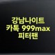 http://www.xn--939au0g5uh0n1a.com/data/file/night/thumb-3554355595_EfcSrOhD_55fb760c08f0aa5de259815f00f8cd7fe903d5fb_80x80.jpg