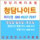 http://www.xn--939au0g5uh0n1a.com/data/file/night/thumb-3554355595_jXKA6eT8_58de433fe79a064e9783aa930425cdd5fc8799a9_80x80.jpg
