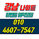 http://www.xn--939au0g5uh0n1a.com/data/file/night/thumb-3556080277_HJhsTWcA_c3ab93c26bc75d9756a71463e01d626f396e7332_80x80.png
