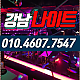 http://www.xn--939au0g5uh0n1a.com/data/file/night/thumb-3556080282_hL34lBVb_86f5d8c307cf22c3cec4296c60fd447a58393976_80x80.png