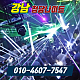 http://www.xn--939au0g5uh0n1a.com/data/file/night/thumb-3556080301_D9Bq2ewJ_3f2bfe6d08a058a9ec673222a33a49d8824c6042_80x80.png