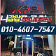 http://www.xn--939au0g5uh0n1a.com/data/file/night/thumb-3556080301_KjbAa8WB_1fff38497c1bbb4164dd322b3bf52388be165914_80x80.png