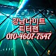 http://www.xn--939au0g5uh0n1a.com/data/file/notice/thumb-1938536627_7lTEFyBx_5da84a89d116715ec2a0e6cea3c923f5d09dc90d_80x80.jpg